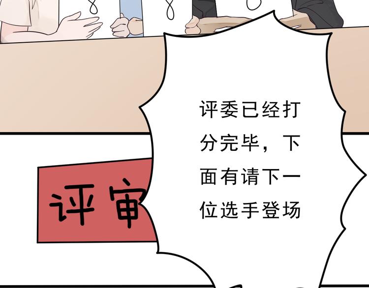 第24话 谢谢你给我勇气(1/2)-第25话