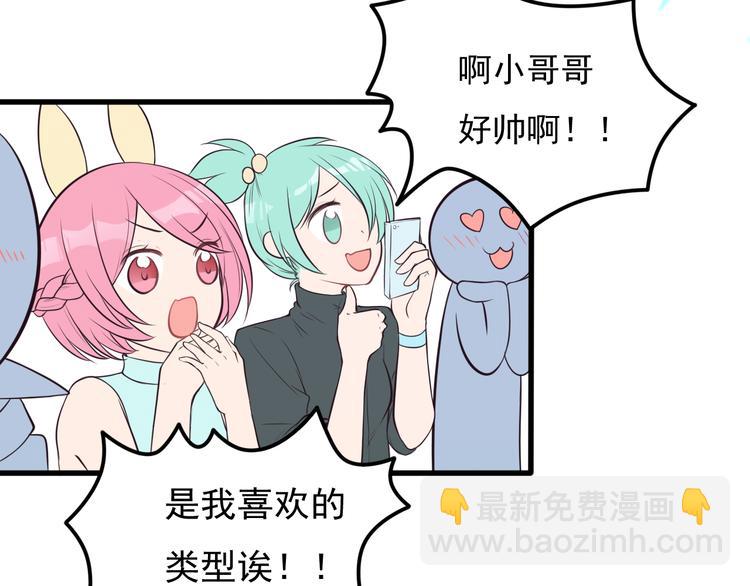 第24话 谢谢你给我勇气(1/2)-第25话