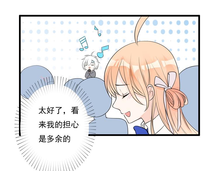 第24话 谢谢你给我勇气(1/2)-第25话