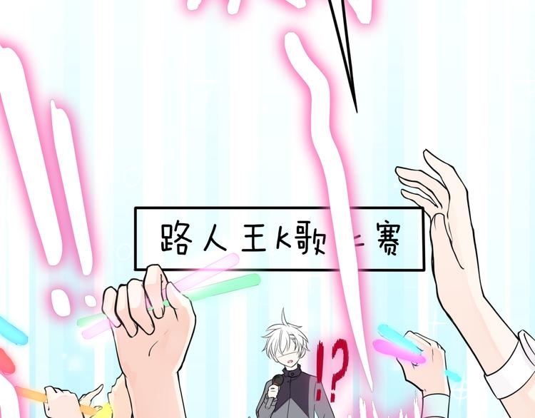 第24话 谢谢你给我勇气(1/2)-第25话