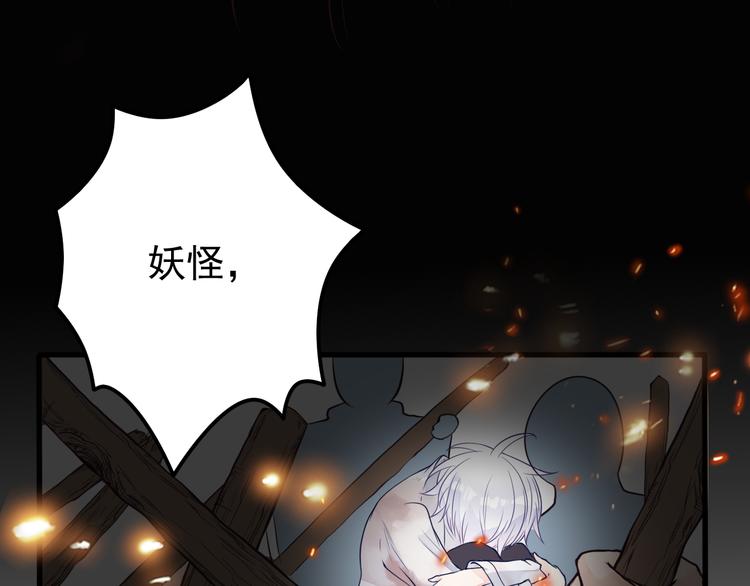 第24话 谢谢你给我勇气(1/2)-第25话