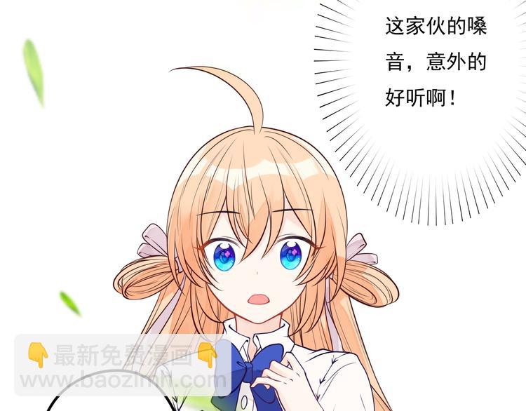 第24话 谢谢你给我勇气(1/2)-第25话