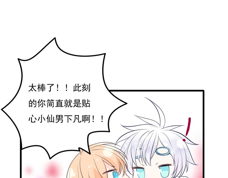 第24话 谢谢你给我勇气(1/2)-第25话