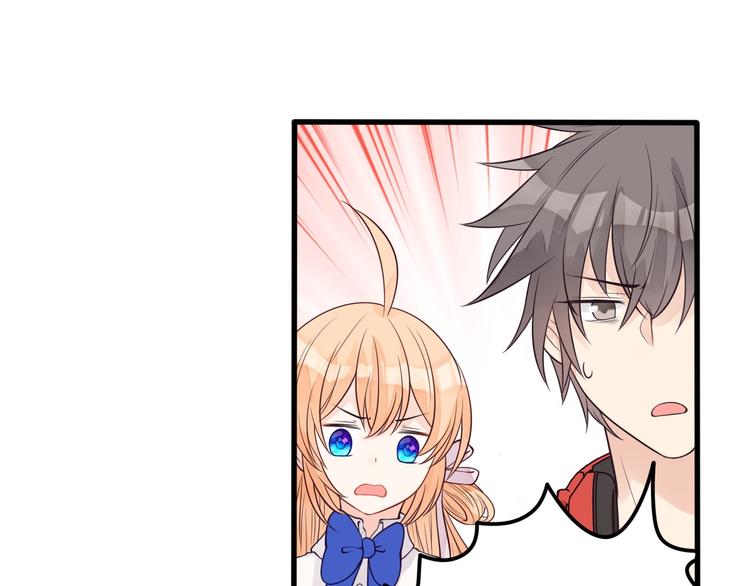 第26话 高级碰瓷(1/2)-第27话