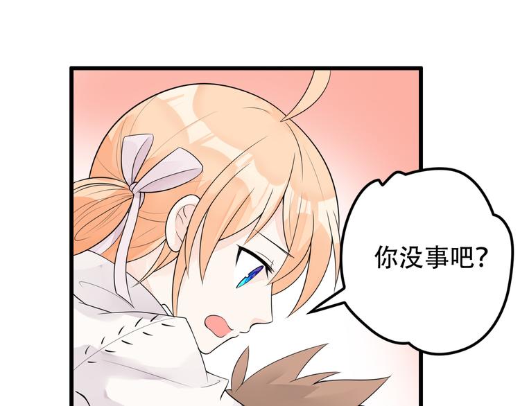 第26话 高级碰瓷(1/2)-第27话