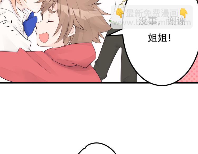 第26话 高级碰瓷(1/2)-第27话