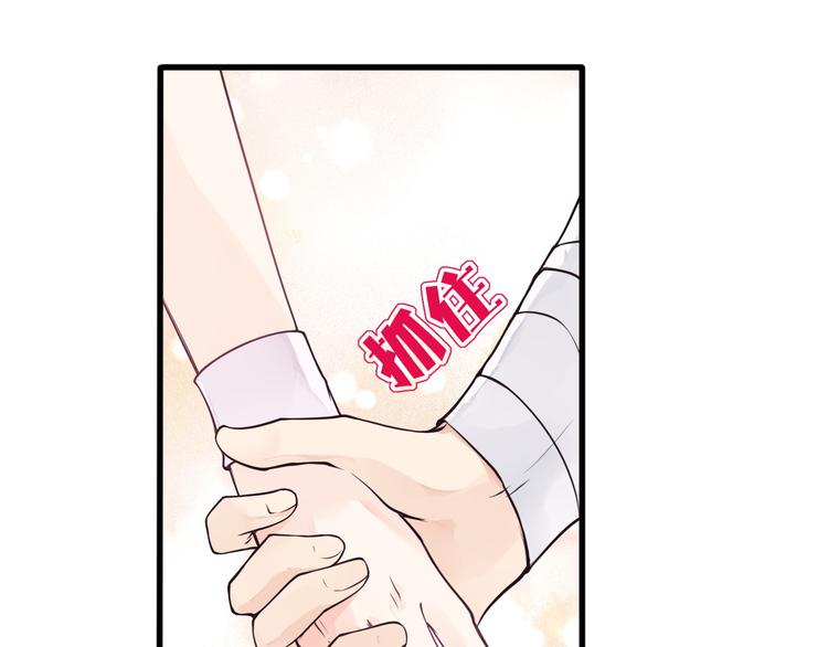 第26话 高级碰瓷(1/2)-第27话