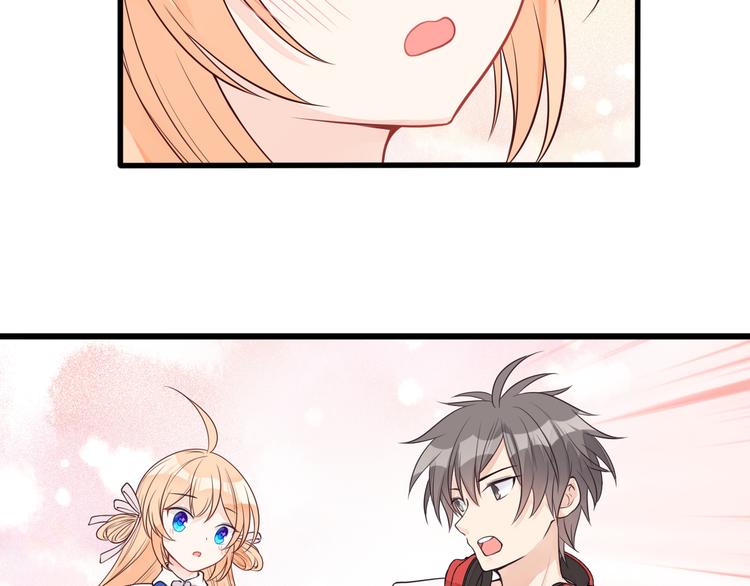 第26话 高级碰瓷(1/2)-第27话