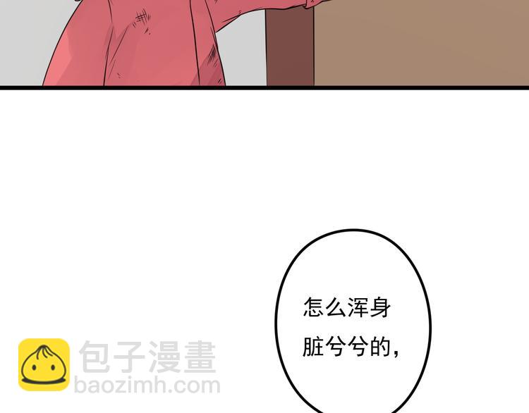 第28话 妈妈我可以保护你！(1/2)-第29话