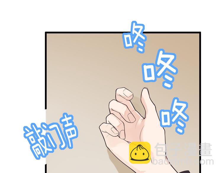 第30话 成为我的人！(1/2)-第31话