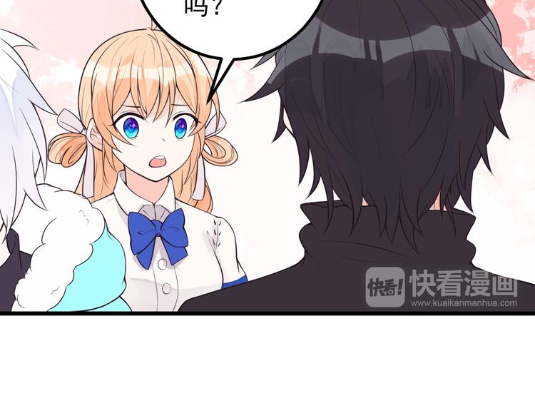 第30话 成为我的人！(1/2)-第31话