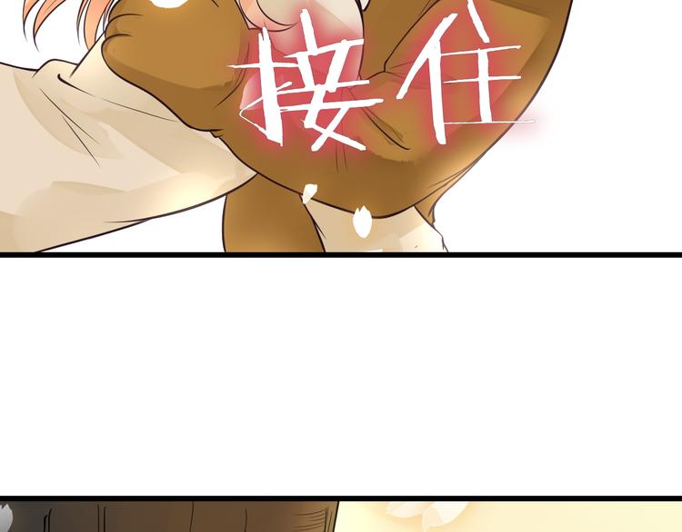 第32话 大熊人的陪伴(1/2)-第33话