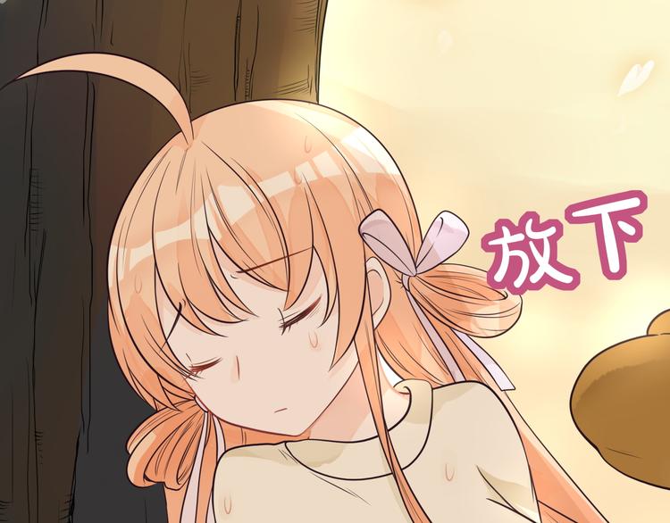 第32话 大熊人的陪伴(1/2)-第33话