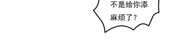 第32话 大熊人的陪伴(1/2)-第33话