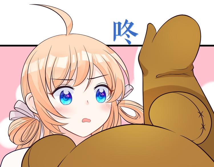 第32话 大熊人的陪伴(1/2)-第33话