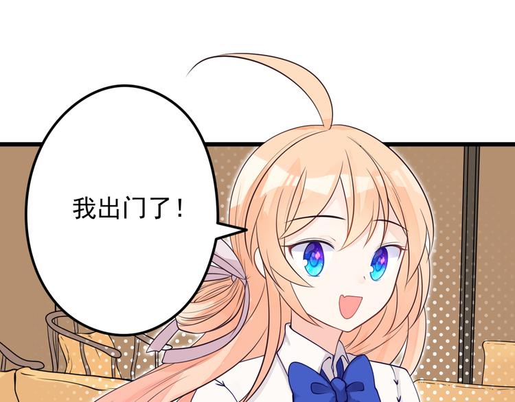 第32话 大熊人的陪伴(1/2)-第33话