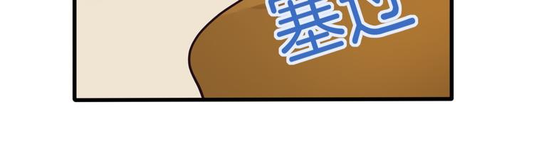 第32话 大熊人的陪伴(1/2)-第33话