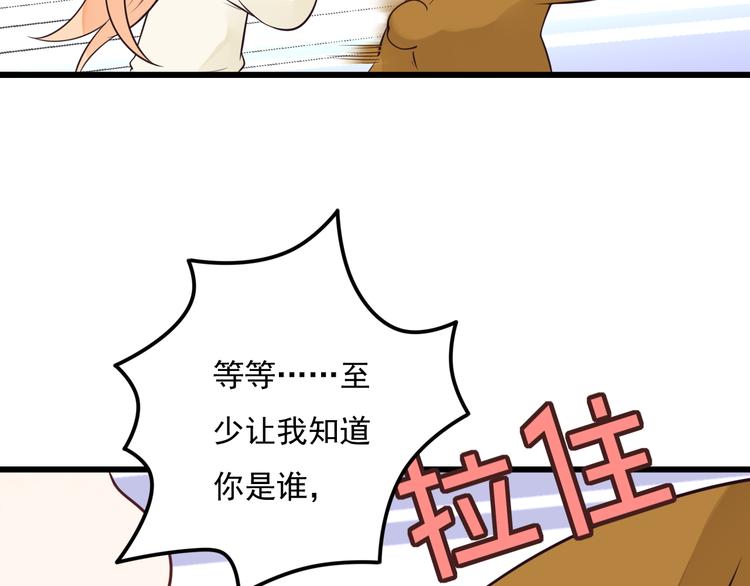 第32话 大熊人的陪伴(1/2)-第33话