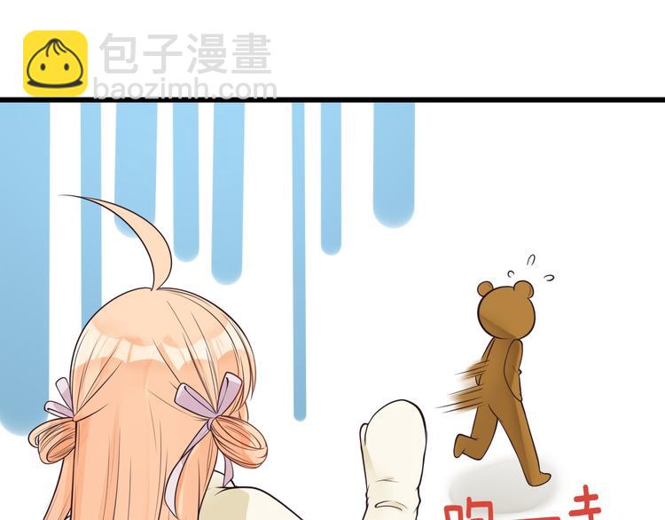 第32话 大熊人的陪伴(1/2)-第33话