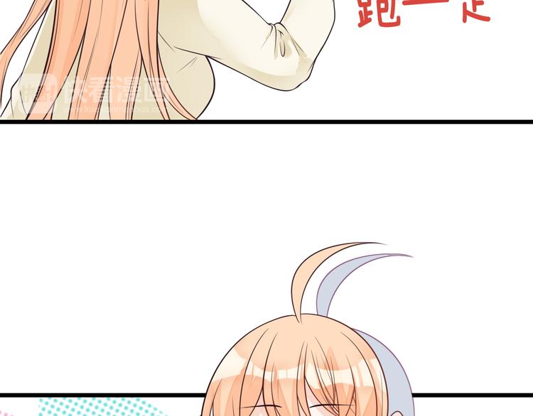 第32话 大熊人的陪伴(1/2)-第33话