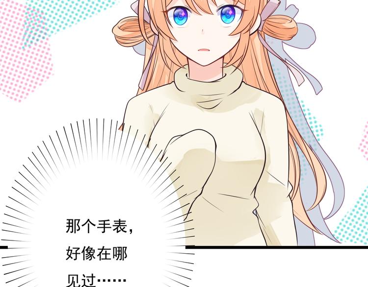 第32话 大熊人的陪伴(1/2)-第33话