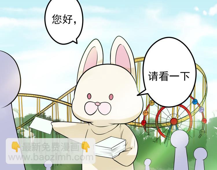 第32话 大熊人的陪伴(1/2)-第33话