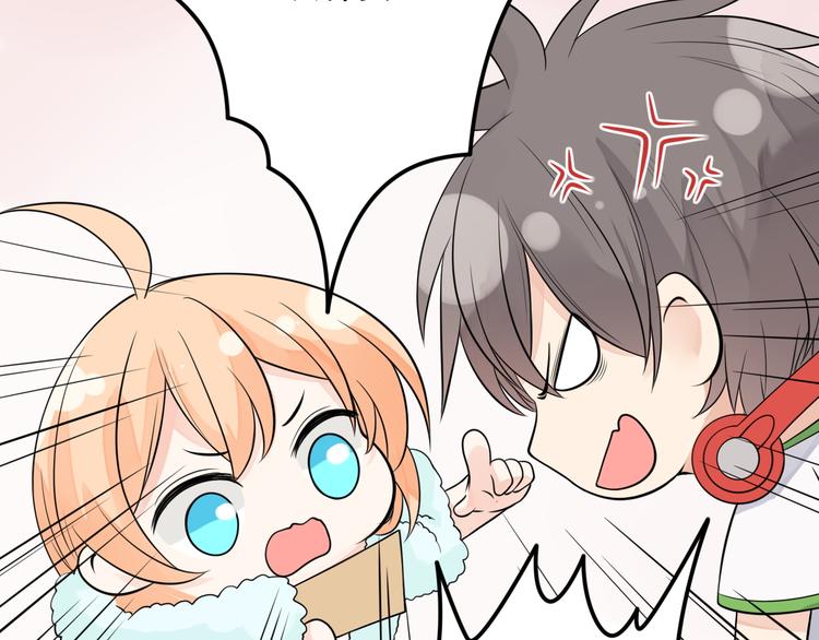 第34话 我这是吃醋了吗？(1/2)-第35话