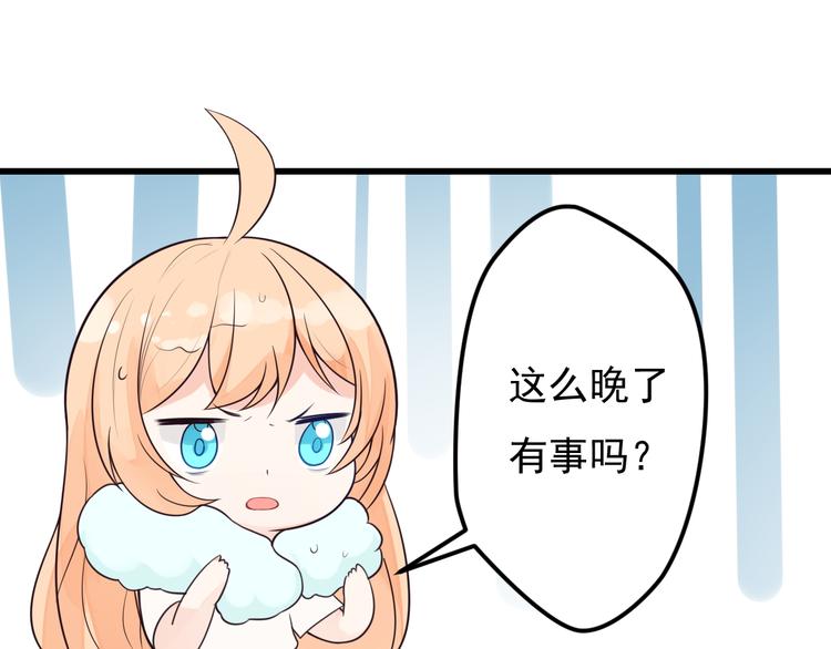 第34话 我这是吃醋了吗？(1/2)-第35话