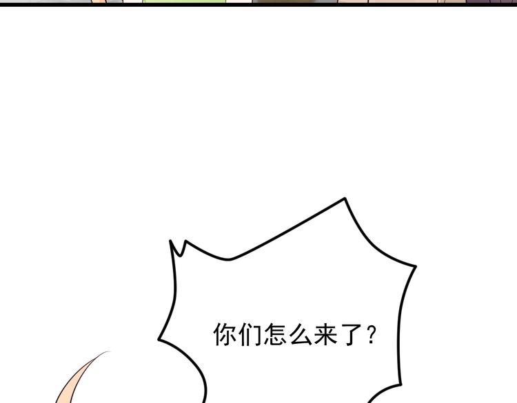 第34话 我这是吃醋了吗？(1/2)-第35话