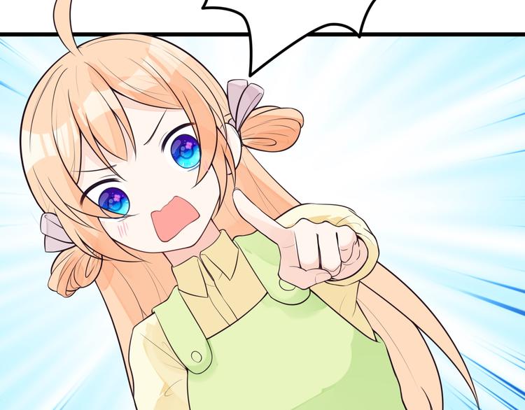 第34话 我这是吃醋了吗？(1/2)-第35话