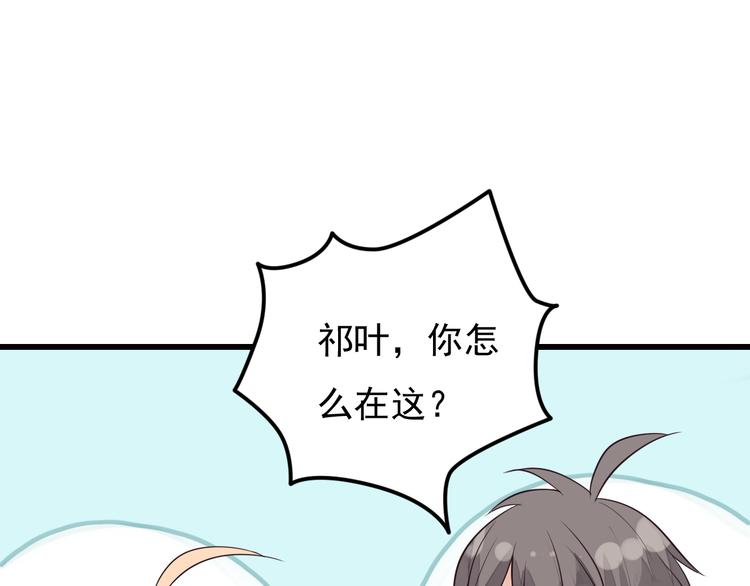 第34话 我这是吃醋了吗？(1/2)-第35话