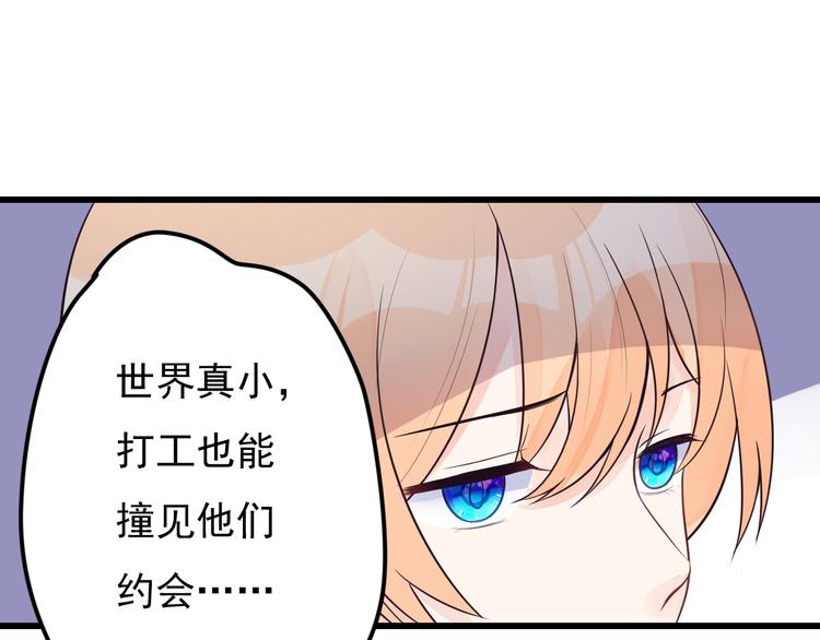 第34话 我这是吃醋了吗？(1/2)-第35话