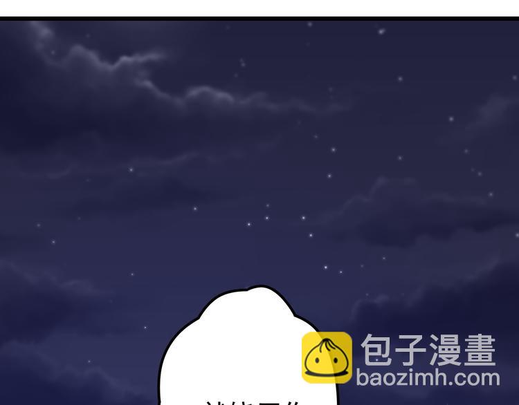 第36话 默默祝福(1/2)-第37话