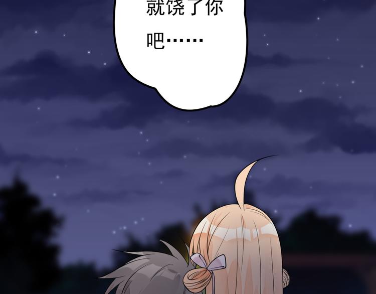 第36话 默默祝福(1/2)-第37话