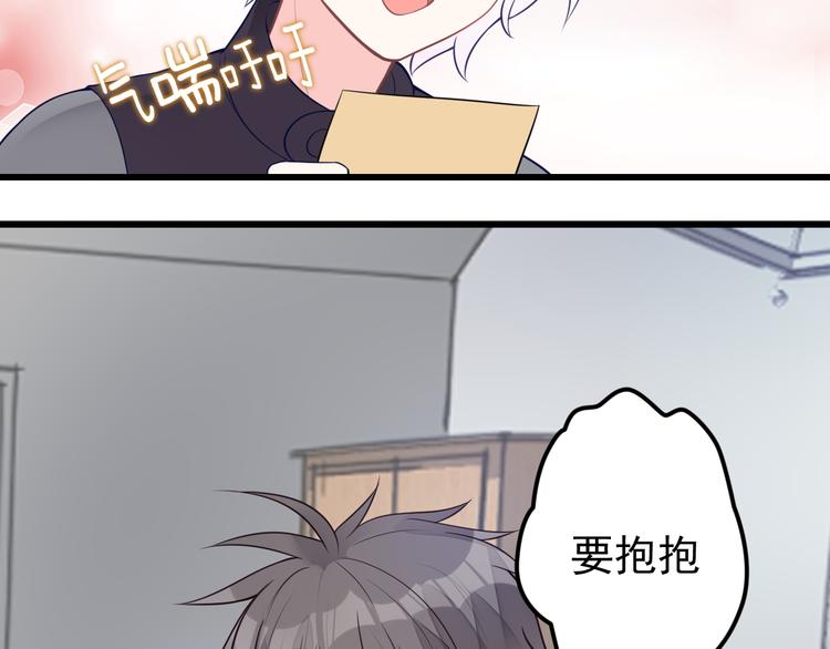 第36话 默默祝福(1/2)-第37话