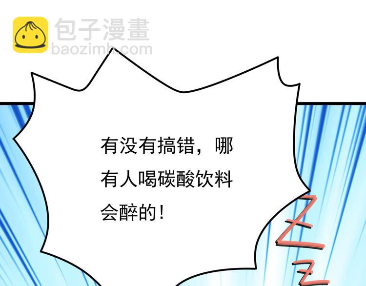 第36话 默默祝福(1/2)-第37话