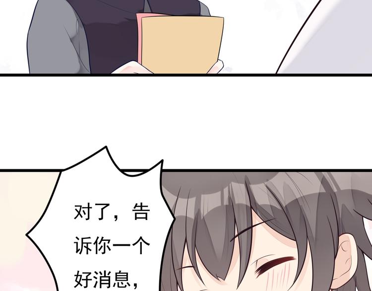 第36话 默默祝福(1/2)-第37话