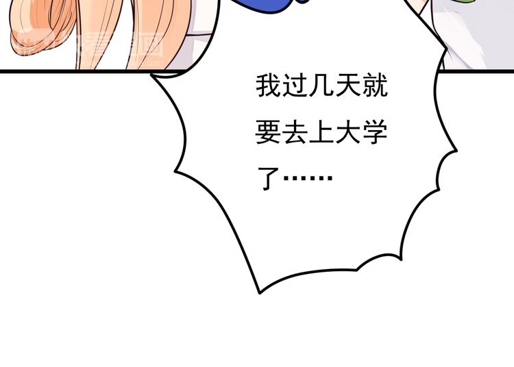 第36话 默默祝福(1/2)-第37话