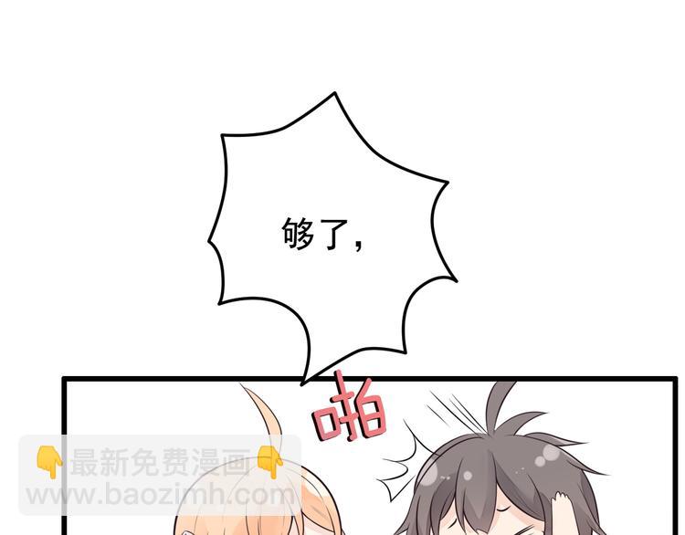 第36话 默默祝福(1/2)-第37话