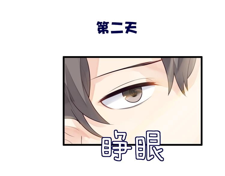 第36话 默默祝福(1/2)-第37话