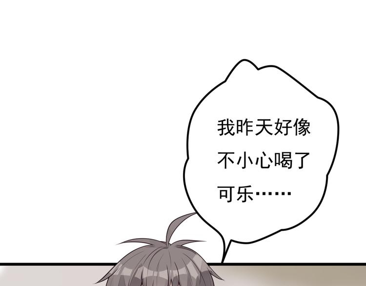 第36话 默默祝福(1/2)-第37话