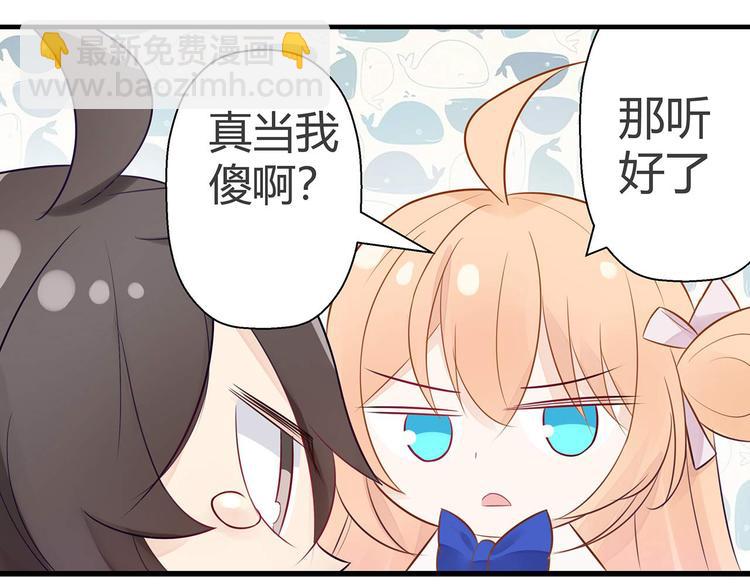 第4话 头顶有点绿的男人(1/3)-第5话