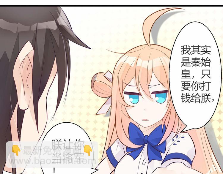 第4话 头顶有点绿的男人(1/3)-第5话