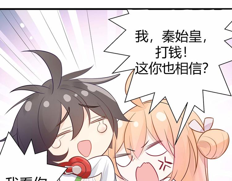 第4话 头顶有点绿的男人(1/3)-第5话