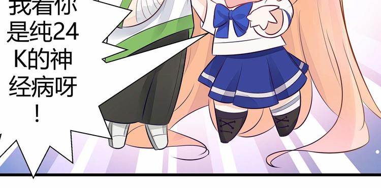 第4话 头顶有点绿的男人(1/3)-第5话