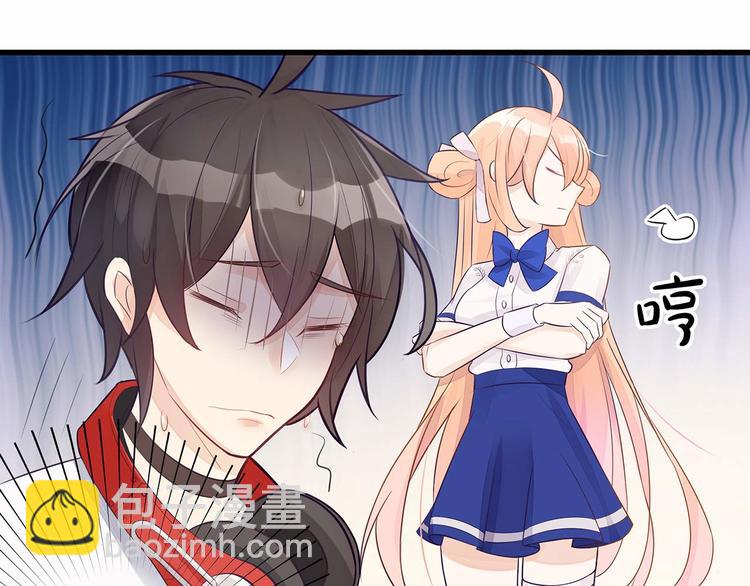 第4话 头顶有点绿的男人(1/3)-第5话