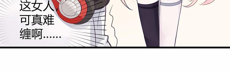 第4话 头顶有点绿的男人(1/3)-第5话