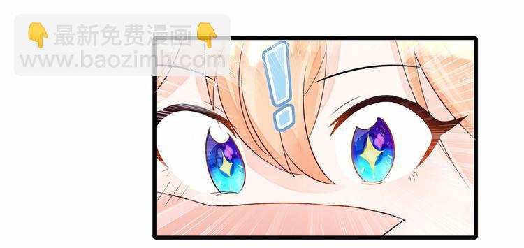 第4话 头顶有点绿的男人(1/3)-第5话