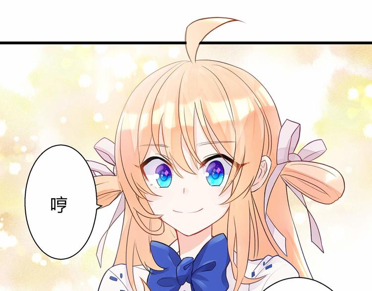 第4话 头顶有点绿的男人(1/3)-第5话