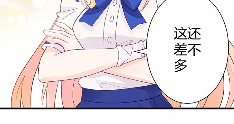 第4话 头顶有点绿的男人(1/3)-第5话